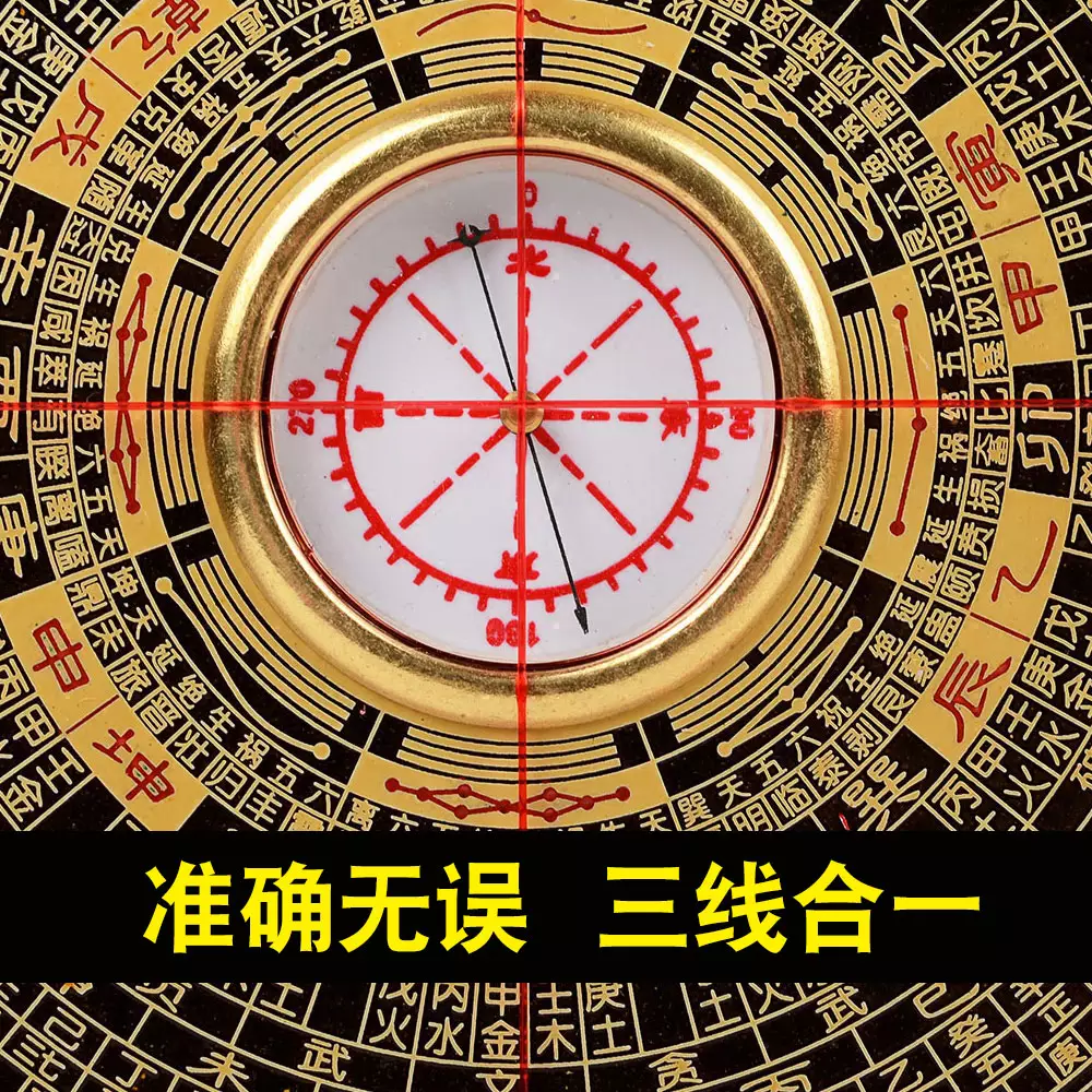 1、打牌看方位财运指南针罗盘:风水罗盘指南针指示财运及卧室财位是有依据吗？