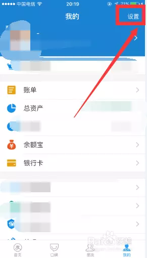 4、只輸入真實姓名找人:只知道名字，怎麼查找一個人？