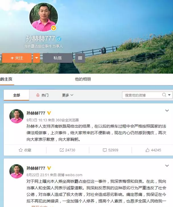 3、郝為什麼出國被全網封禁:郝菲爾的“炮轟”是怎麼回事？