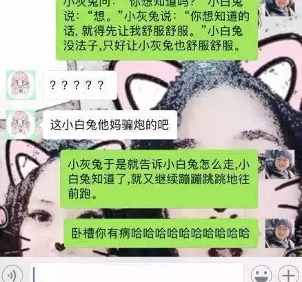 2、對象的那個特別大:男朋友特別大怎麼辦