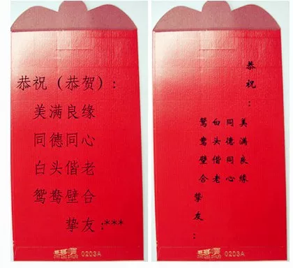 2、發紅包從一到十的祝福語:元旦給教練發紅包從一到十的祝福語