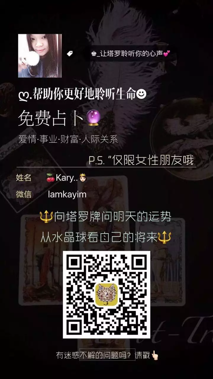 命運測試算命免費，測試未來的自己的命運