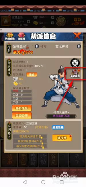 2、请问做梦梦见去了某宇,请问是成功,还是提示去如何