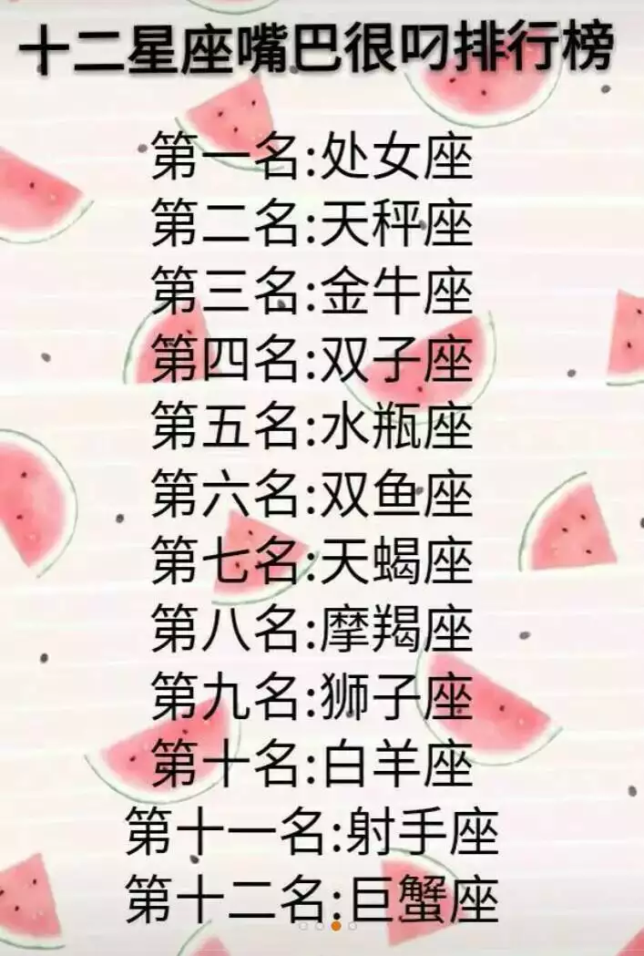 1、查自己的星座:查自己的星座是怎么查的啊