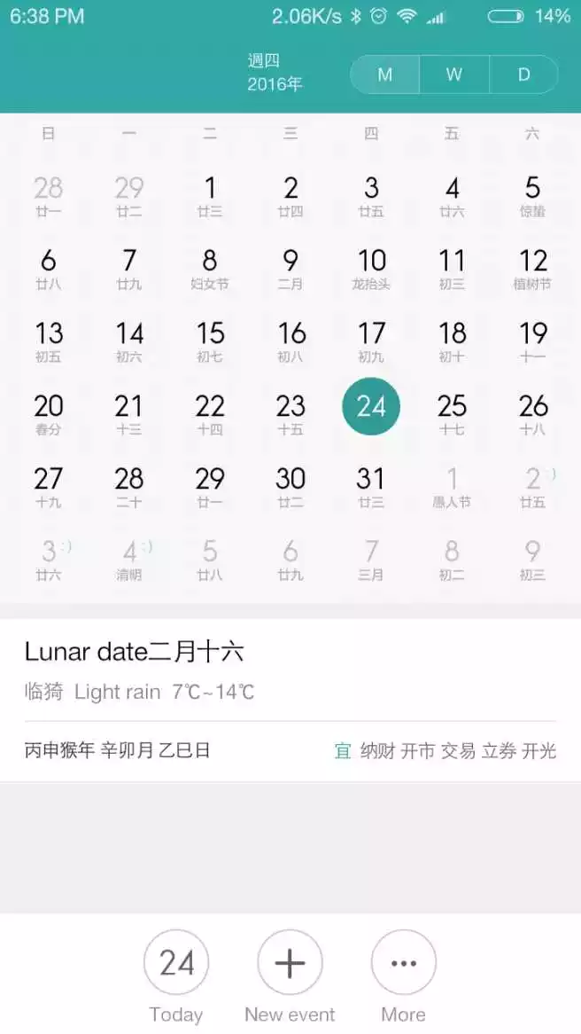 八字起名测试打分免费:八字姓名免费测试打分?