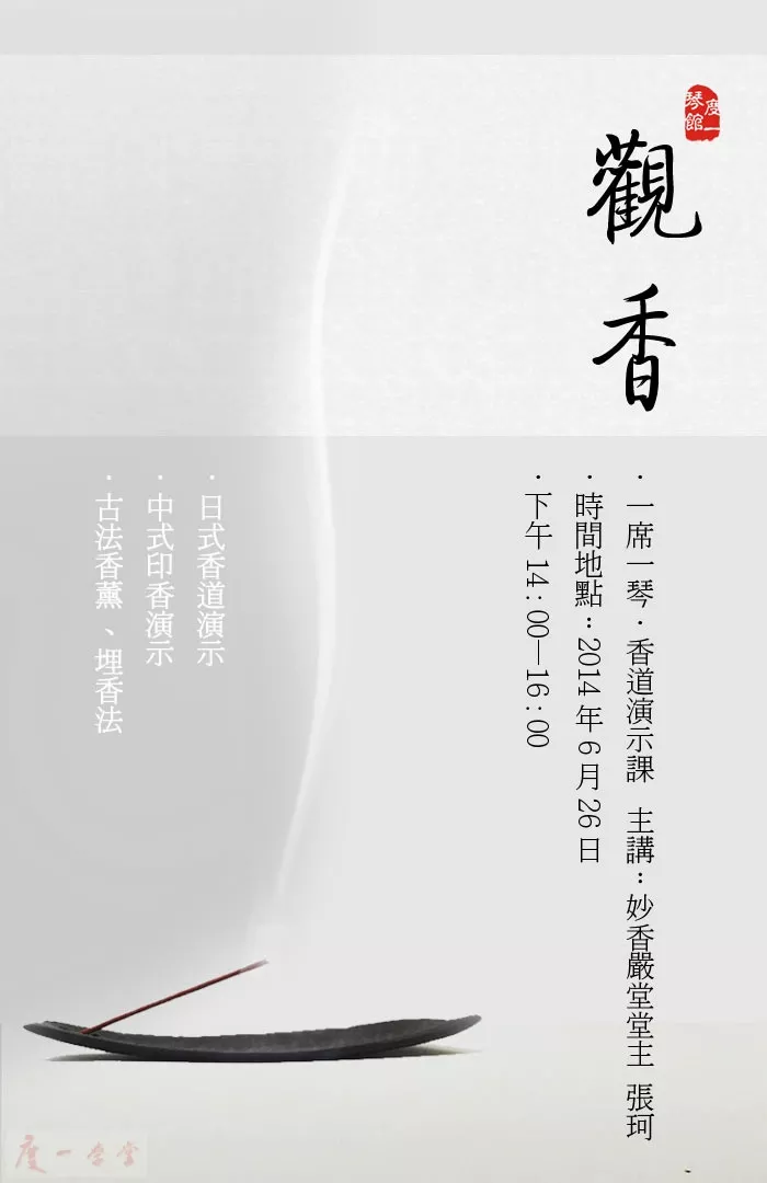 2、我们这里有个，不收钱，只要带上一把香去就行了！她通过观香给你算命！而且都说很准，到底该不该信呢