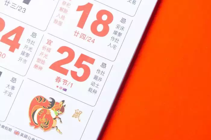 4、怎么区分农历和阳历:如何分辨阴历和阳历？？？？