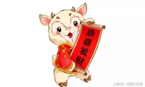 屬羊犯太歲年份，屬羊的在那一年犯太歲