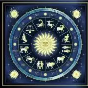 3、下半年财运最旺的星座:下半年财运星座，有哪些星座