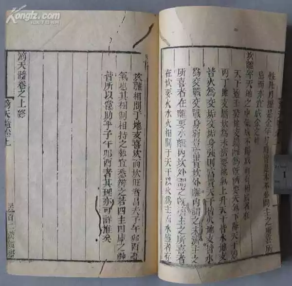 馬雞相刑誰克誰，馬牛相衝到底是誰沖誰