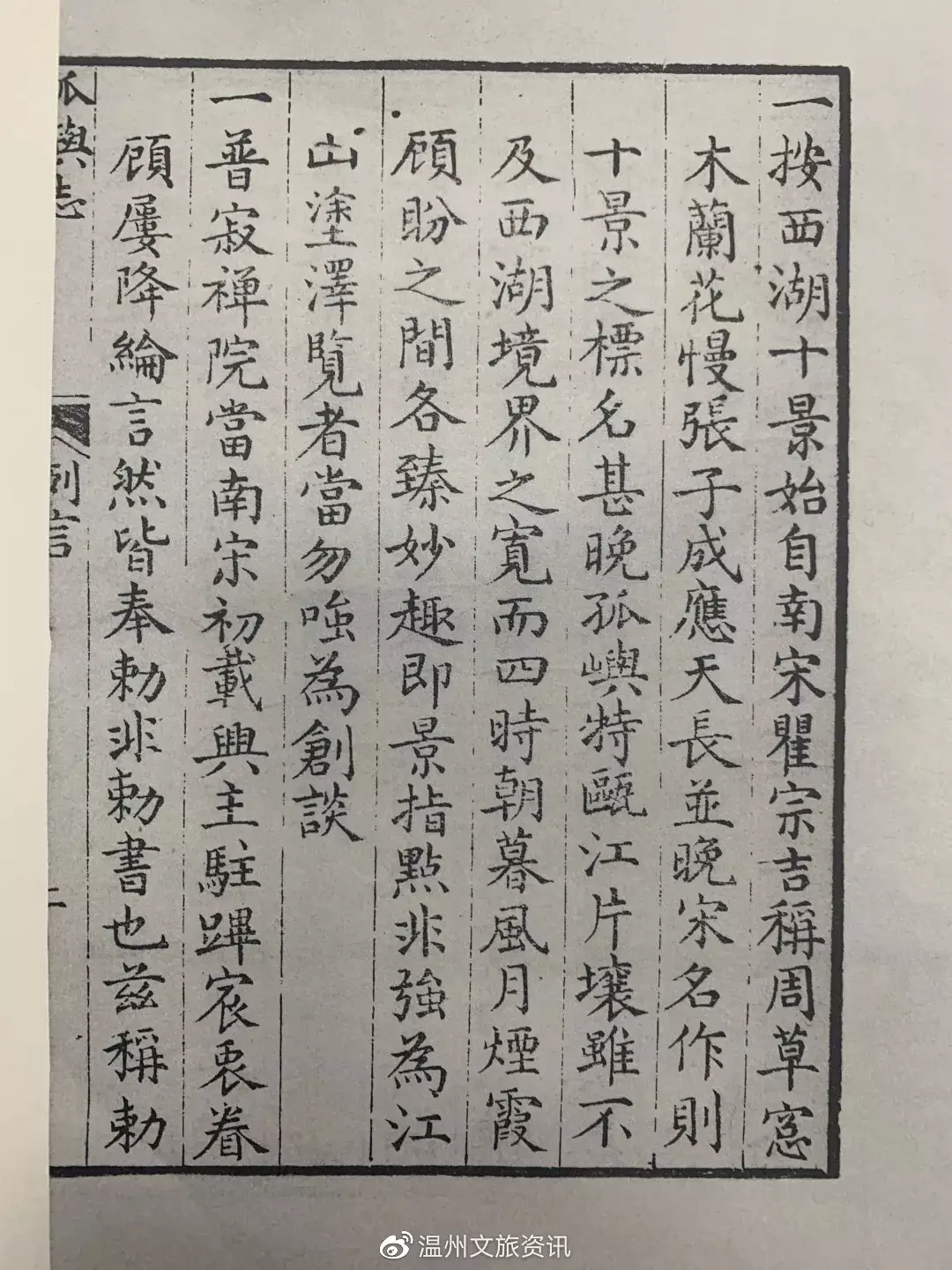 2、二十四香谱图解大图供香:如何看香谱图解增福香与孝服香区别