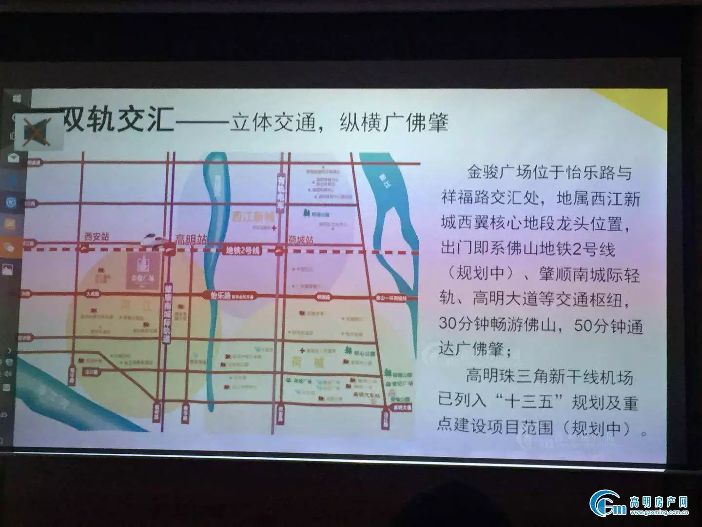 骏五行属什么的：骏字五行属什么 骏在五行中属什么