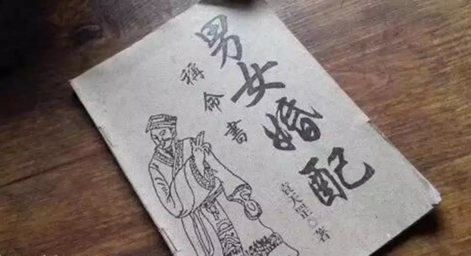 1、屬相婚配害人不淺:婚配屬相真的很重要嗎
