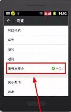 6、输入手机号知道对方位置:只要知道手机号码便可以获知对方目前所处的准确位置？