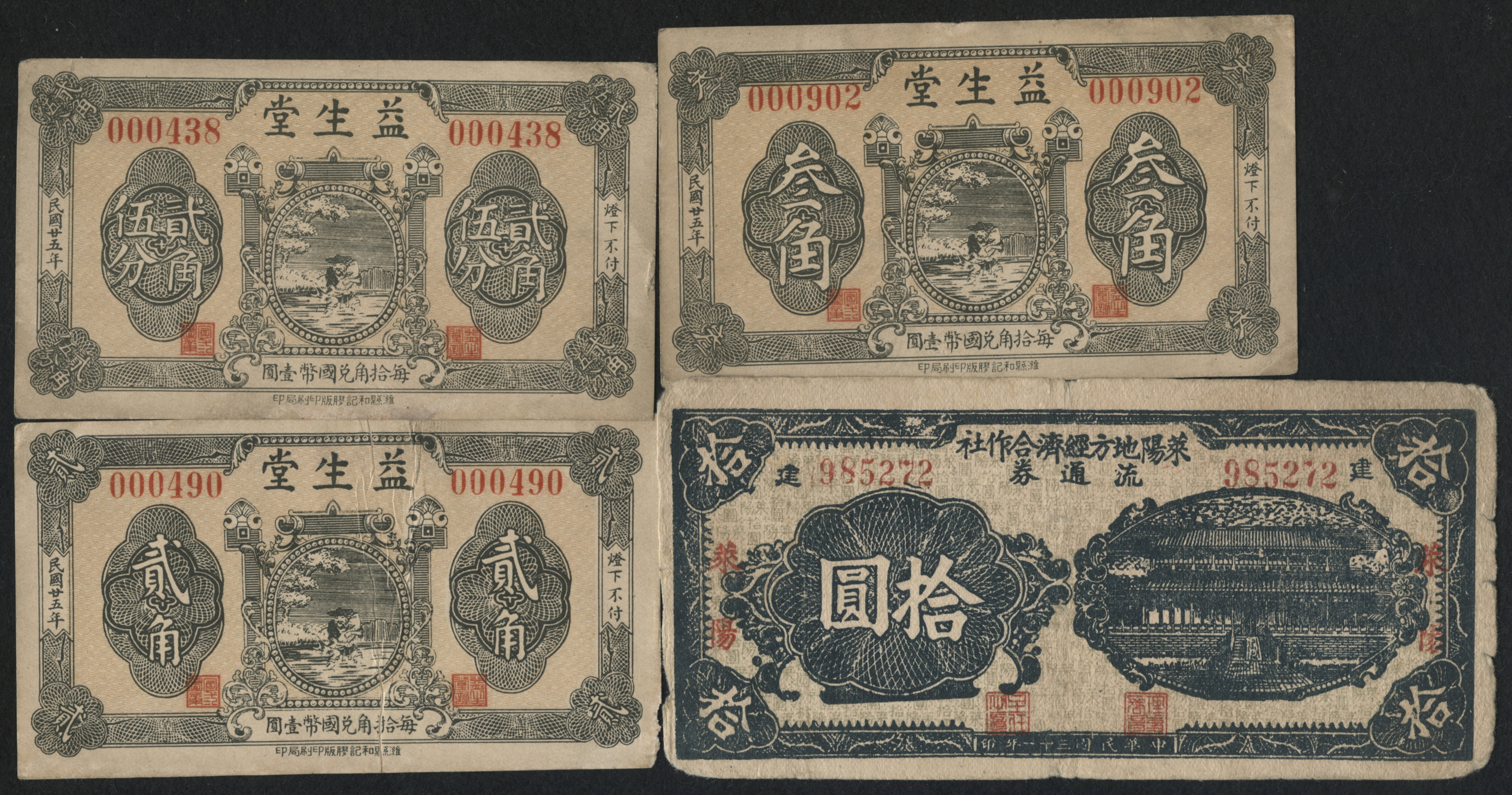 年属鼠寿终：年属鼠长寿吗女的今年能做八十大寿吗？