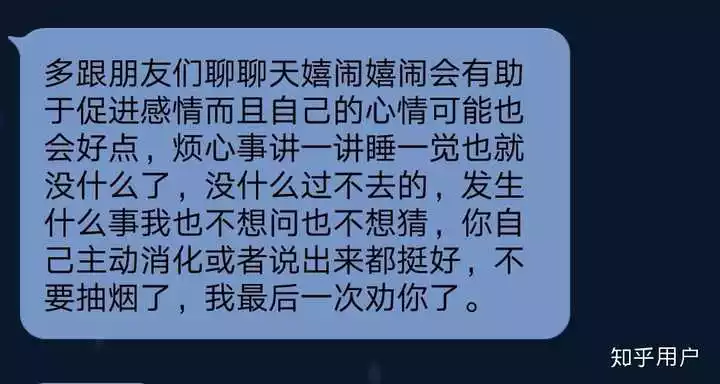 1、用形容自己的另一半:用形容你有多愛你的另一半