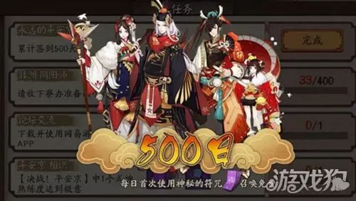 2、师抽签运势:师每日抽签会不会影响抽式神几率