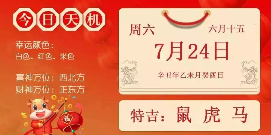 5、打麻将财位在哪里黄历:打麻将财位在哪边
