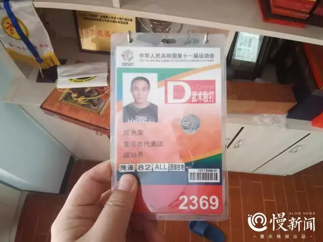 1、每日牌运麻将占卜:日本红日子和重复的怎么休假？