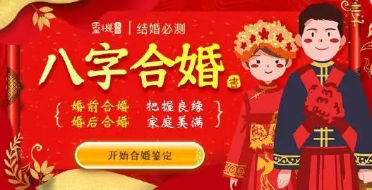 1、79年婚姻运势如何:79年今年的运势？