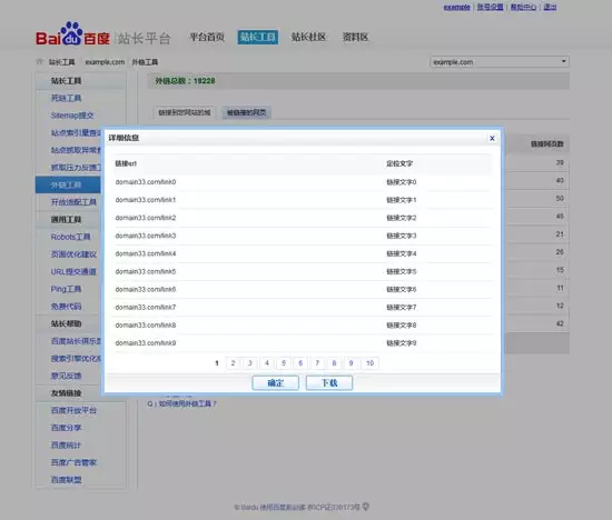 4、免費查詢個人信息的網站:有哪個網站可以查看求職簡歷，免費的那種