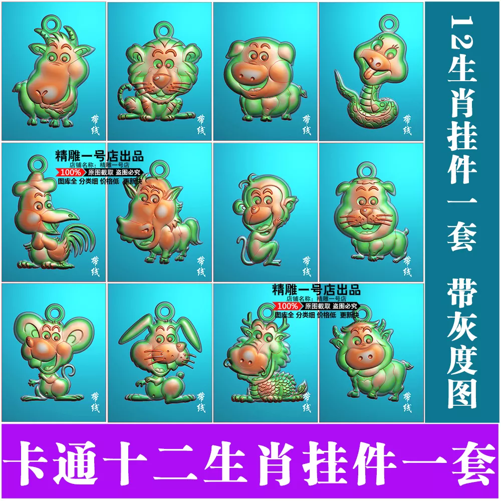3、生肖猴與豬相配嗎:生肖男猴和女豬相配嗎