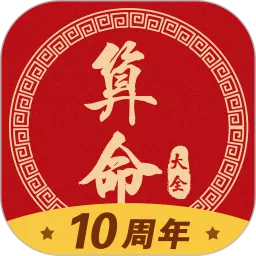 8、在線測試姻緣日:生辰八字姻緣測試！！！！！！！！！！！！！！
