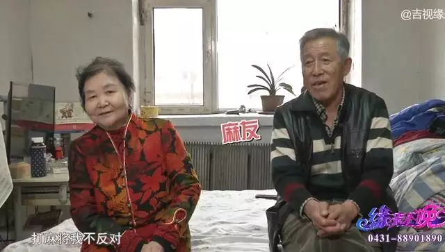 六九年和七三年結婚好不好，69年雞男2022 婚姻狀況