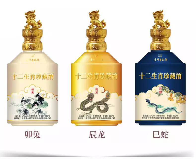 6、十二生肖珍酒53度多少钱:富裕典十二生肖浓香型白酒价格？