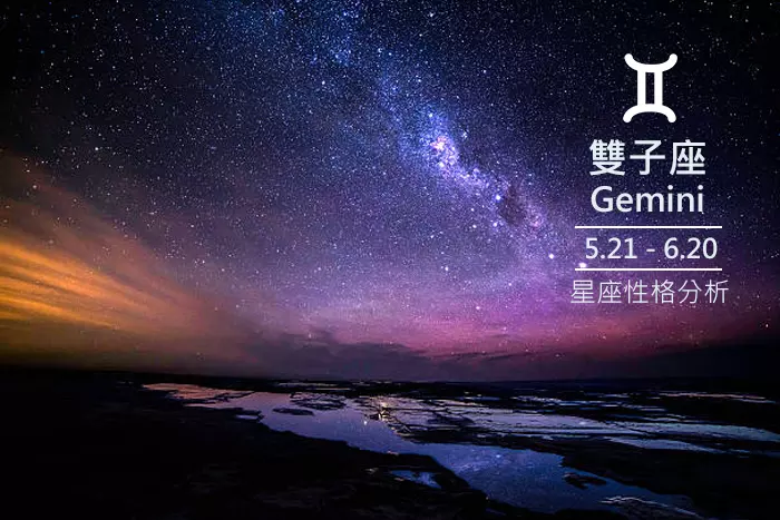 4、本月星座运势查询:星座的本月运势是什么啊 ？
