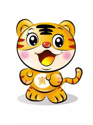 1、虎肖配對什麼生肖:生肖虎和什麼生肖最配