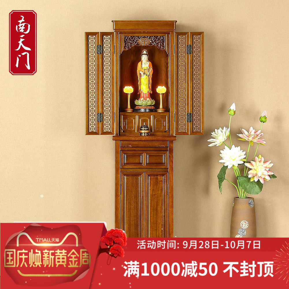 6、家里财神摆放图片大全:文财神爷摆放位置图家中