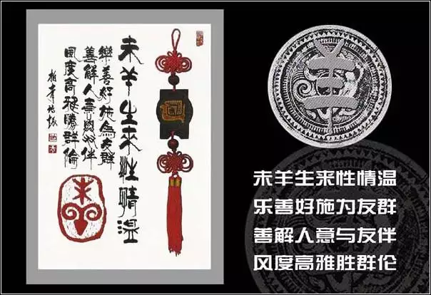 生肖圖案十二生肖表，十二生肖更佳配對錶格