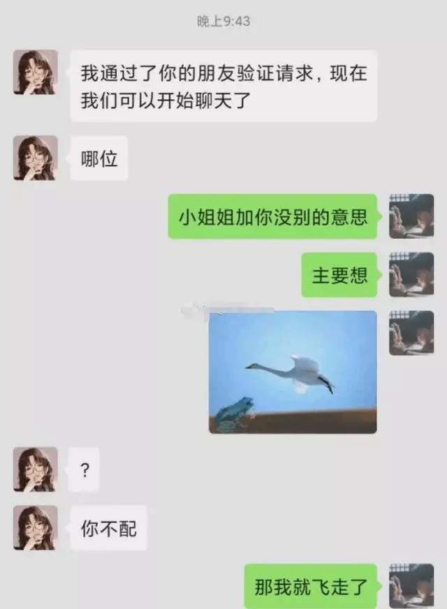 4、男生說想吃你是什麼意思?:男生說想吃你是什麼意思?