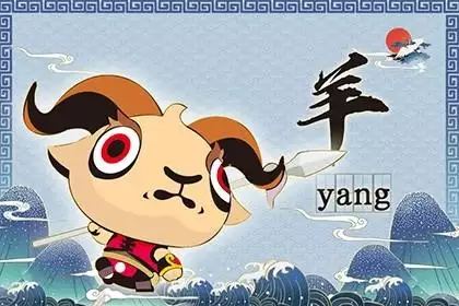 属羊的2022年运势运程，一月羊守空房二月羊三月羊