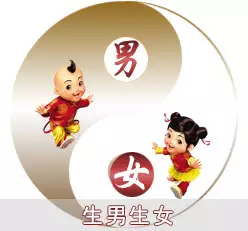 5、下半年运势免费测:测事业运势免费