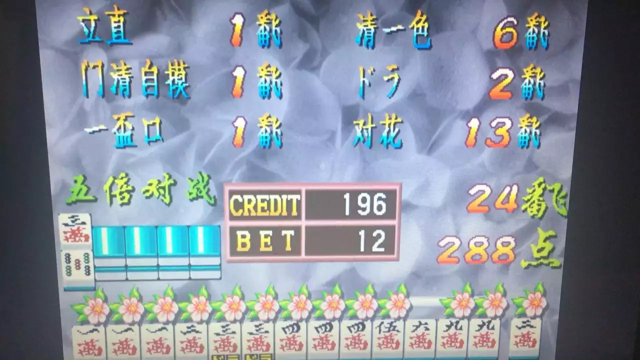 6、龙虎争霸2单机版对花麻将:龙虎争霸可以对花的那种麻将游戏