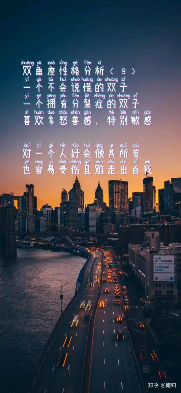 1、陶白白双鱼座分析:双鱼座 细致分析