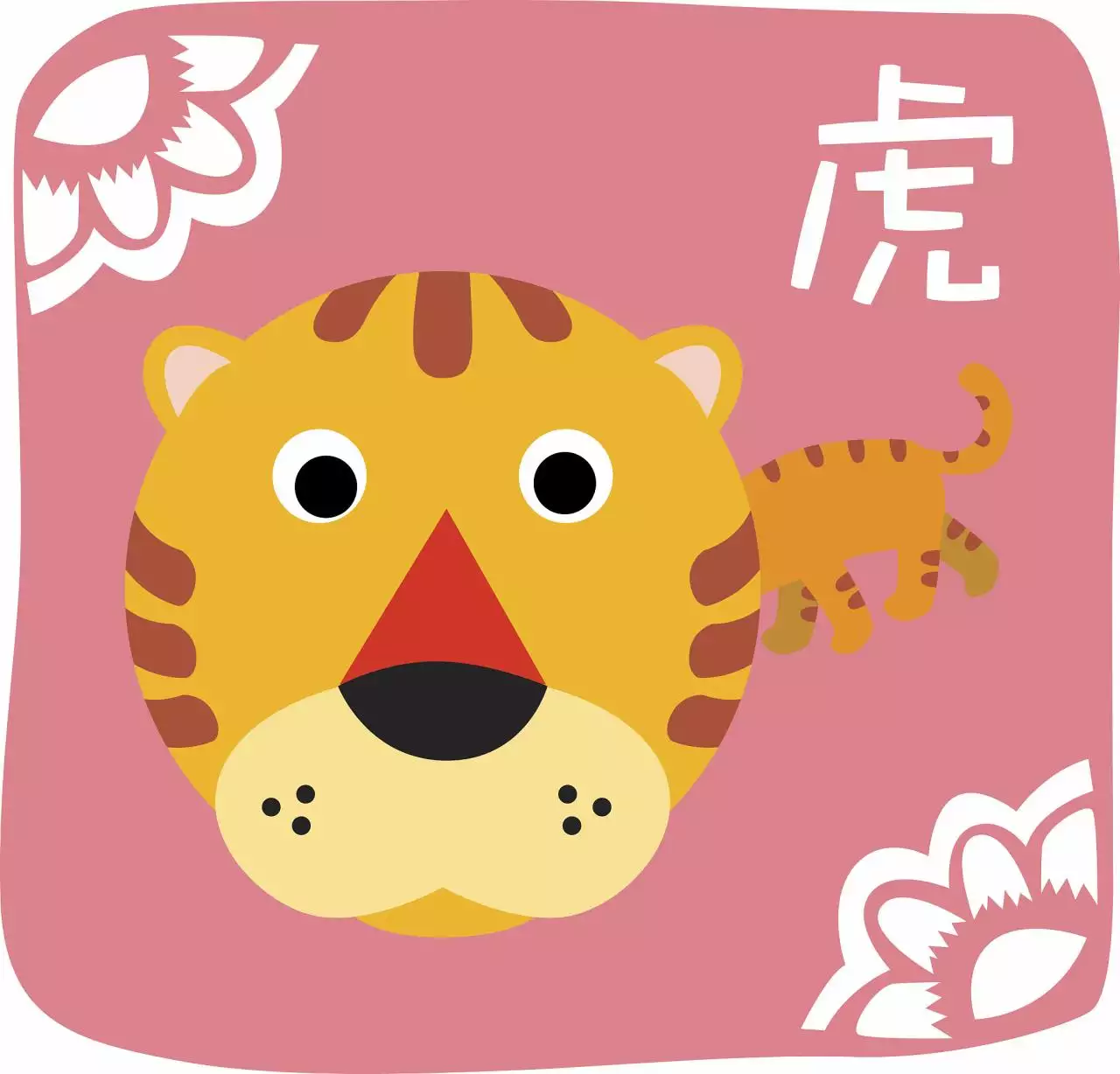 屬羊人虎年運勢如何 屬羊的戴什麼手鏈最好