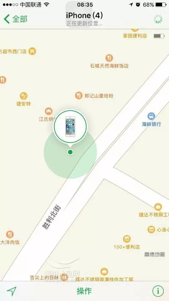 6、查找对方位置:如何偷偷别人的手机位置