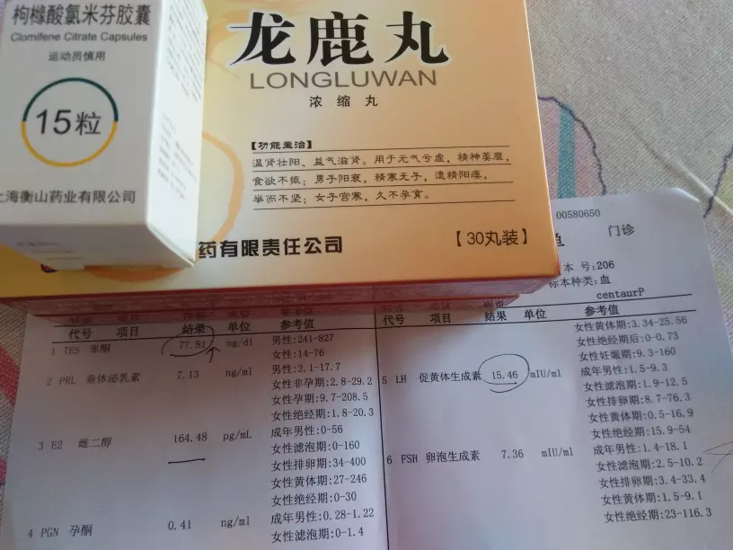4、要在年農曆2月生產+那年什麼時候備孕?