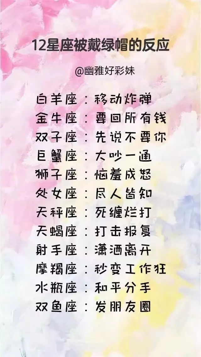 5、12星座的宠物:十二星座适合养什么样的萌宠