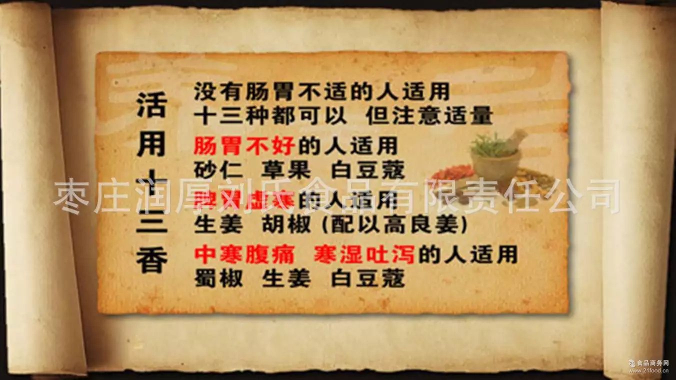 4、十三支香是什么意思:十三根香代表什么 它的排列方法