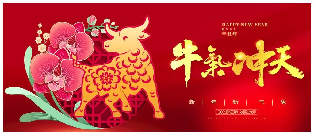 2、年属牛年运势:属牛的年适合在上海做事吗