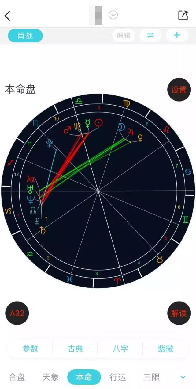 3、怎么查自己的金星星座:怎么看金星星座，金星星座怎么看