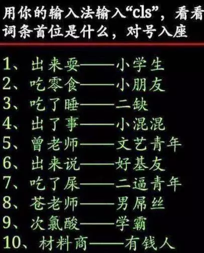 3、测试打麻将占卜:麻将运气占卜测试我属狗年6.3日11到生