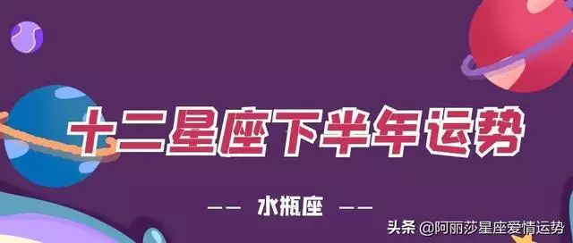 962年今年下半年的运程，1962年属虎女人晚年"