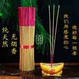 1、三炷香72图解供香:烧三十七柱香怎么看有懂的么