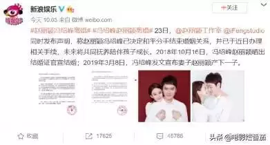 男兔女虎婚姻最终结局，87年属兔33岁有一劫