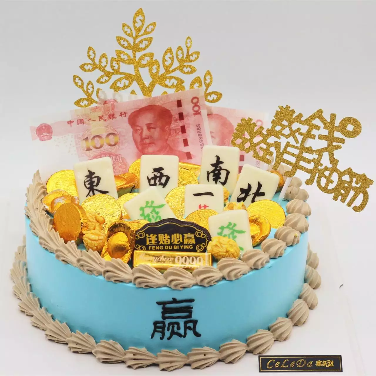 2、麻将逢赌必赢吉祥物:麻将逢赌必赢对联，写一幅对联是打麻将的逢赌必赢